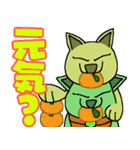 ぬいぐるみ達と冬を過ごそう（個別スタンプ：2）