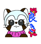 ぬいぐるみ達と冬を過ごそう（個別スタンプ：4）