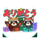 ぬいぐるみ達と冬を過ごそう（個別スタンプ：5）