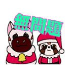 ぬいぐるみ達と冬を過ごそう（個別スタンプ：6）