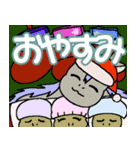 ぬいぐるみ達と冬を過ごそう（個別スタンプ：11）