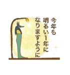 動く古代エジプト ハッピーライフ 10（個別スタンプ：14）