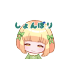 みどりちゃんの動くスタンプ（個別スタンプ：10）