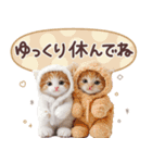 ず〜っと使える冬の猫スタンプ（個別スタンプ：8）