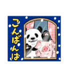 てきとーパンダ ブタさんと過ごす冬（個別スタンプ：23）