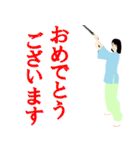 楽しい32式太極剣（個別スタンプ：15）