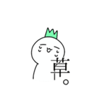 あたまになんか生えてるしらたま（個別スタンプ：1）
