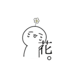 あたまになんか生えてるしらたま（個別スタンプ：2）