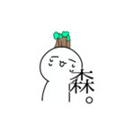 あたまになんか生えてるしらたま（個別スタンプ：4）