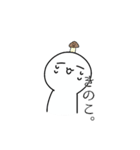 あたまになんか生えてるしらたま（個別スタンプ：6）