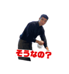 エミリアーノ スタンプ（個別スタンプ：11）