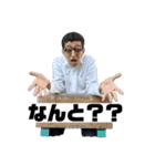 エミリアーノ スタンプ（個別スタンプ：27）