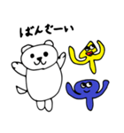 シロコチャンスタンプ2（個別スタンプ：1）