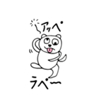 シロコチャンスタンプ2（個別スタンプ：3）