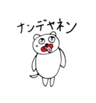 シロコチャンスタンプ2（個別スタンプ：6）