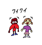 シロコチャンスタンプ2（個別スタンプ：13）