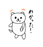 シロコチャンスタンプ2（個別スタンプ：18）
