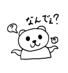 シロコチャンスタンプ2（個別スタンプ：30）