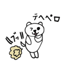 シロコチャンスタンプ2（個別スタンプ：32）
