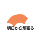 日常でのちくわ（個別スタンプ：1）