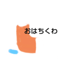 日常でのちくわ（個別スタンプ：2）