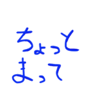 2年生もじもじスタンプ（個別スタンプ：1）