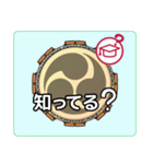 和太鼓の相手の反応を促すスタンプ（個別スタンプ：3）