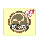 和太鼓の相手の反応を促すスタンプ（個別スタンプ：6）