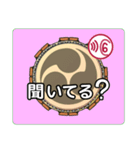 和太鼓の相手の反応を促すスタンプ（個別スタンプ：12）