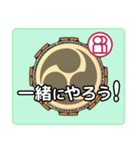 和太鼓の相手の反応を促すスタンプ（個別スタンプ：14）