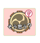 和太鼓の相手の反応を促すスタンプ（個別スタンプ：15）