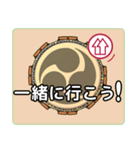 和太鼓の相手の反応を促すスタンプ（個別スタンプ：20）