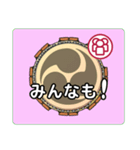 和太鼓の相手の反応を促すスタンプ（個別スタンプ：27）