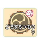 和太鼓の相手の反応を促すスタンプ（個別スタンプ：31）