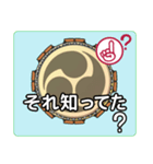 和太鼓の相手の反応を促すスタンプ（個別スタンプ：33）