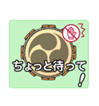 和太鼓の相手の反応を促すスタンプ（個別スタンプ：34）