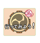 和太鼓の相手の反応を促すスタンプ（個別スタンプ：40）