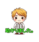 毎日使える働く現場職人さんのLINEスタンプ（個別スタンプ：13）