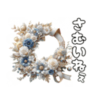 ❤️飛び出す動く年末年始に使える冬リース（個別スタンプ：5）