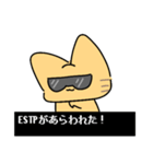 16にゃんず_ESTP（個別スタンプ：11）