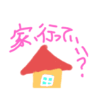 Happyオリのタメ口スタンプ（個別スタンプ：1）