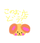 Happyオリのタメ口スタンプ（個別スタンプ：4）