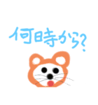Happyオリのタメ口スタンプ（個別スタンプ：10）