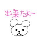 Happyオリのタメ口スタンプ（個別スタンプ：11）