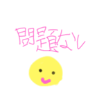 Happyオリのタメ口スタンプ（個別スタンプ：17）