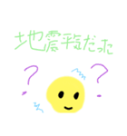 Happyオリのタメ口スタンプ（個別スタンプ：19）