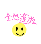 Happyオリのタメ口スタンプ（個別スタンプ：20）