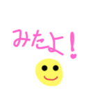 Happyオリのタメ口スタンプ（個別スタンプ：28）