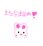 Happyオリのタメ口スタンプ（個別スタンプ：32）