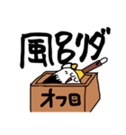 ふでちゃん村のふでちゃんスタンプ②（個別スタンプ：1）